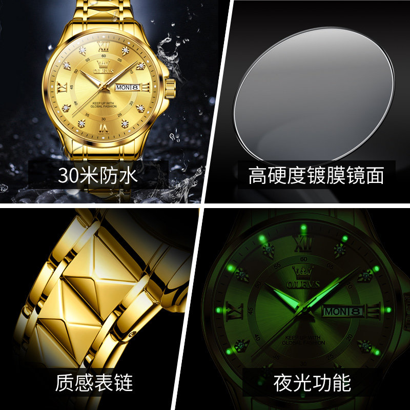  OLEVS欧利时德旺鑫国产腕表