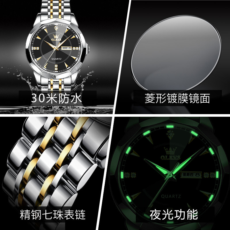  OLEVS欧利时德旺鑫国产腕表