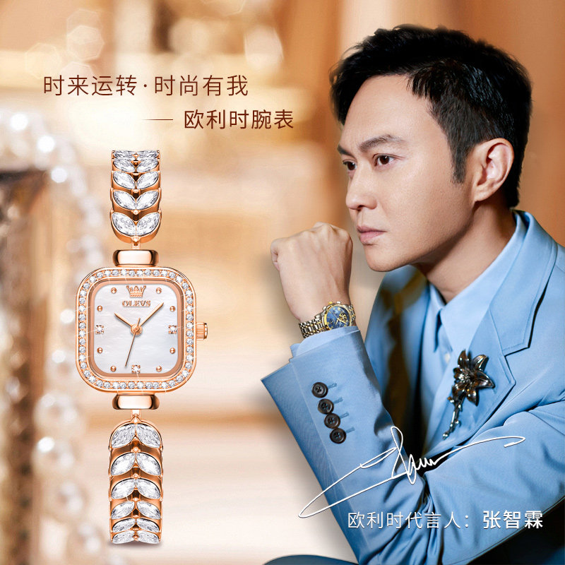  OLEVS欧利时德旺鑫国产腕表