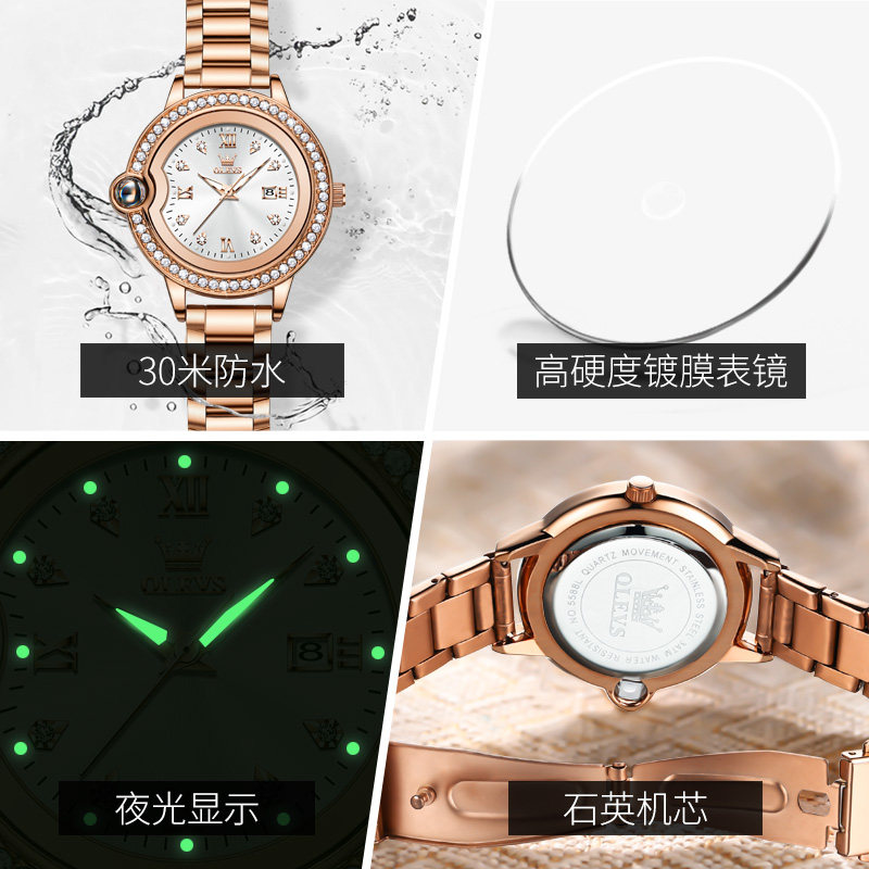  OLEVS欧利时德旺鑫国产腕表