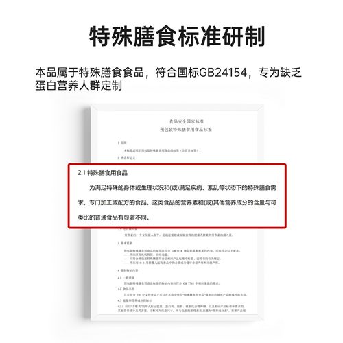 Pizvdn比诺丁白蛋白肽流质营养补品华北制药分离乳清蛋白粉30袋a - 图1