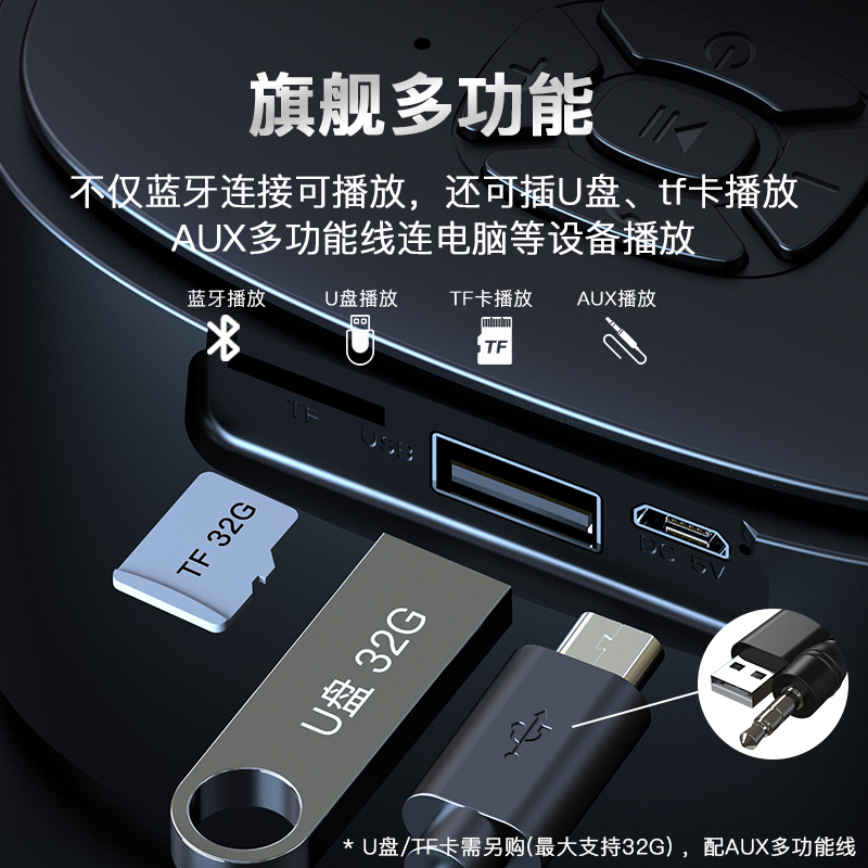 Sony Ericsson wireless mini audio card USB flash drive portable