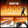 Threaded steel integrated pole platform fishing rod hand rod