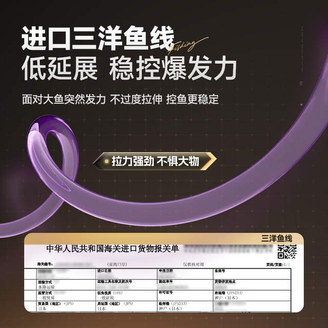 The main line composition of Handing fishing line group is comprehensive and universal