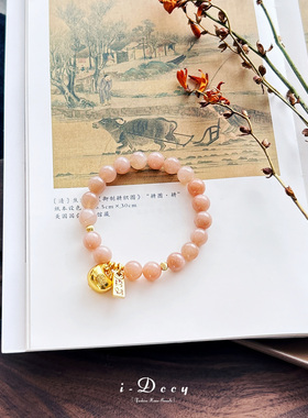 新中式天然太阳石胖福手串手工