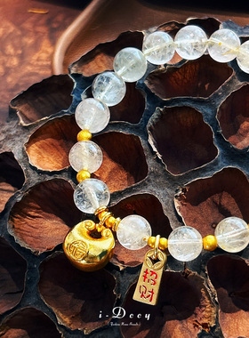新中式天然金发晶招财纳福手串