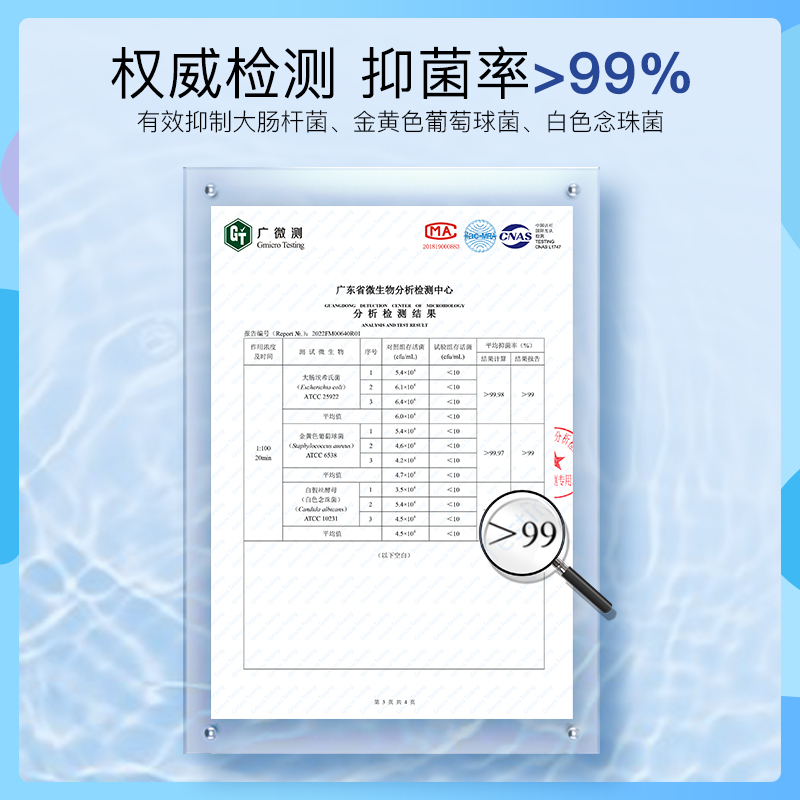 【保税直发】泰国芝芙莲内衣洗衣液500ml内衣裤清洗液进口3款香型 - 图3