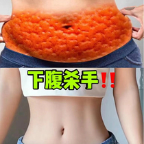 Kuchens this year is very hot and must try seven days against the small waist and lazy people to collect the belly fat Standing