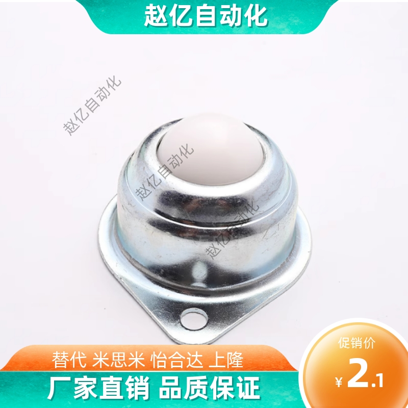 不锈钢轻载型万向球 SAMLO上隆 MYAT MYAN MYAS-15 19 25 30 38 - 图2