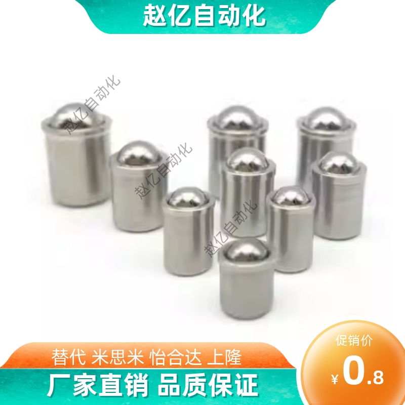 PFSSN3/4/5/6/8/10/12 压入式球头柱塞 - 图0