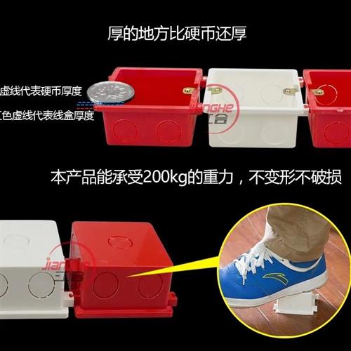 86型3.8公分拼装线盒PVC通用暗盒底盒开关插座面板浅盒连体插板 - 图1