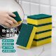 Sponge scrubbing dish sponge scrubbing artifact magic nano cleaning scrubbing dish scouring pad double-sided cleaning sponge brush