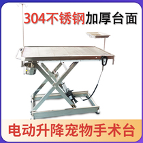 Stainless Steel Pet Electric Surgery Desk Hospital Laboratory Animal Hydraulic Lifting Table Pooch Deplaning Table Surgery Bed