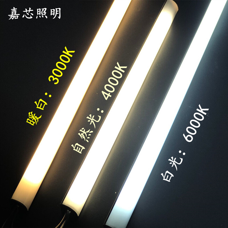 LED硬灯条12V黑壳线条灯定制24V2835直角衣柜灯V型展橱柜照明灯带