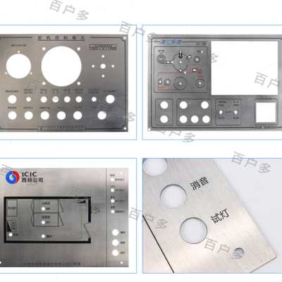 控制铝面板定制定做机械机床设备操作模拟屏金属316不锈钢铝制铝 - 图2