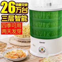 Automatic multifunction bean sprout machine peanut small home appliances double-brand new original ecology of bean-tooth vegetable seedling tray breeding box