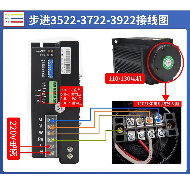 11130步进电机套装驱动器马达混合式大功率/大扭矩两相三相2020V