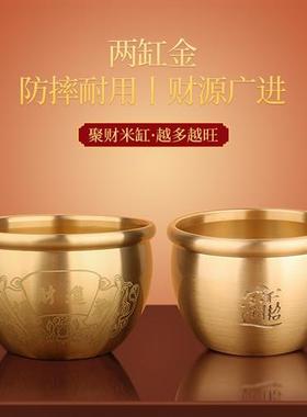 纯铜百福缸聚宝盆米缸水缸杯办公室家用装饰品摆件黄铜聚财存钱罐