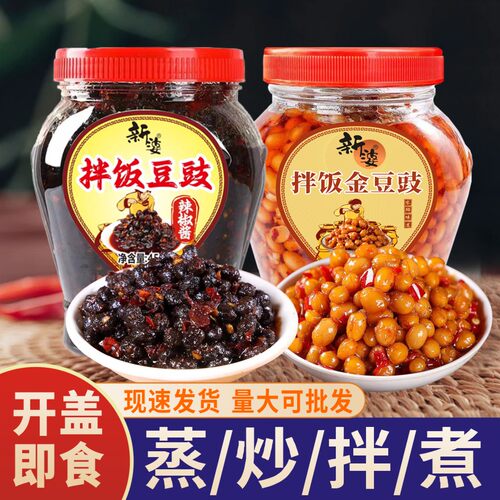 拌饭豆豉酱湖南特产正宗香辣拌面下饭菜农家风味豆豉野山椒辣椒酱 - 图2