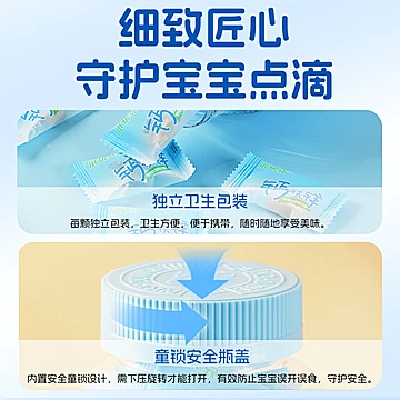 5瓶!小快克儿童钙铁锌软糖[40元优惠券]-寻折猪