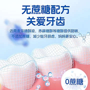 5瓶!小快克儿童钙铁锌软糖[40元优惠券]-寻折猪