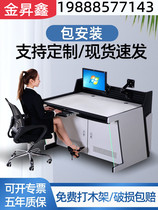 Arc baking varnish working platform Customized stainless steel monitoring console monitoring console command center dispatching desk