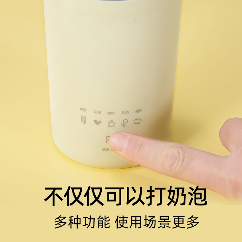 诗酒茶意咖啡奶泡打发器家用全自动加热牛奶奶泡起泡机搅拌机-图0