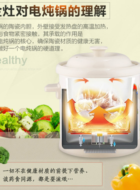 KAMJOVE/金灶 KF-50A 全自动煲汤电炖锅白陶瓷家用多功能炖盅5L