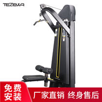 Tezewa Commercial High Pull Back Integrated Trainer Sitting Height Parallel Pull Back Muscle Trainer Multifunction Fitness