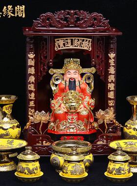财神供养桌佛龛供养桌神龛壁挂式展示架佛柜壁柜家供养佛观音摆件