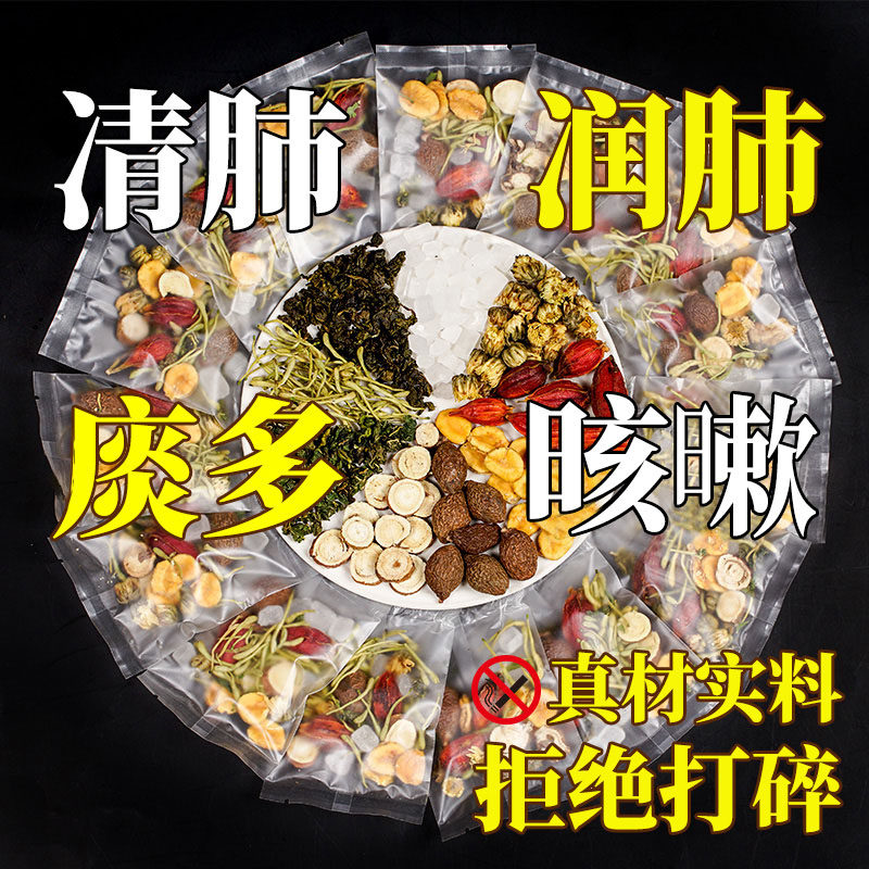  初遇雪组合型花茶