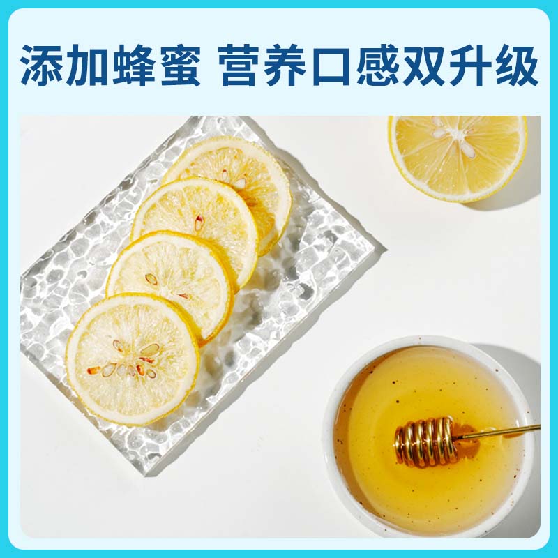 冻干柠檬片夏季泡水喝的东西蜂蜜花茶冷泡茶包干片泡茶维c水果茶