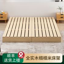 Tatami Bed Frame Platoon Skeletal Day Style School Steps Low Ground Floor Bed Floor Bed Solid Wood Terrace Directly Put To Bed