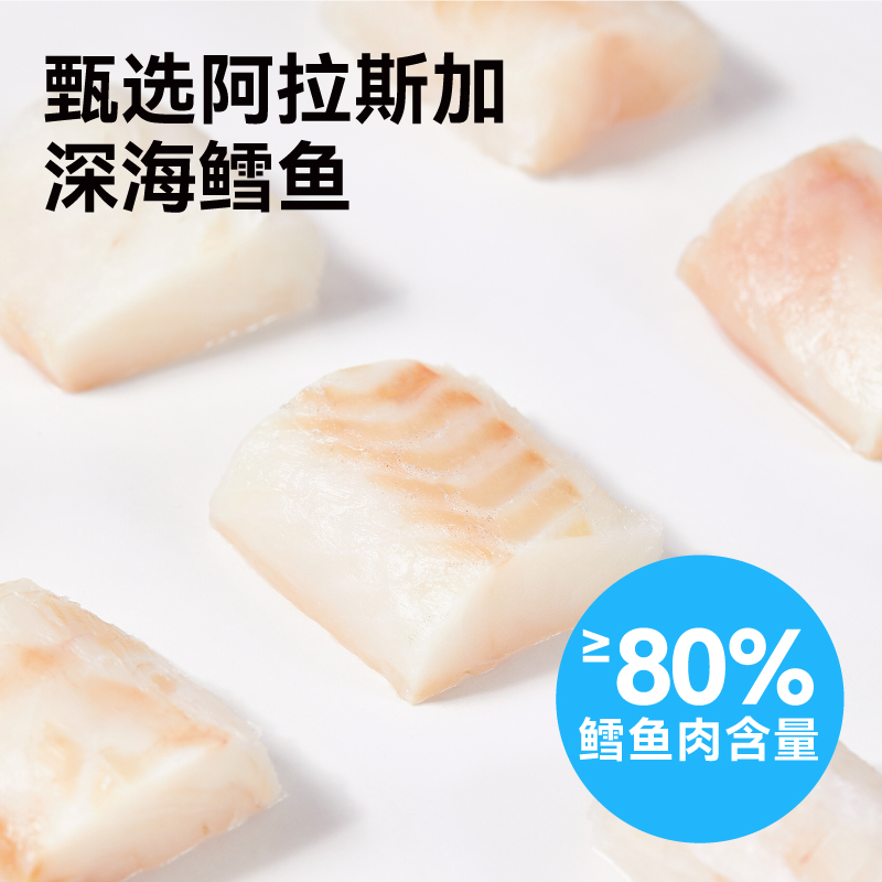 Free Meat Deep Sea Cod Sausage 15g*8 pieces/bag