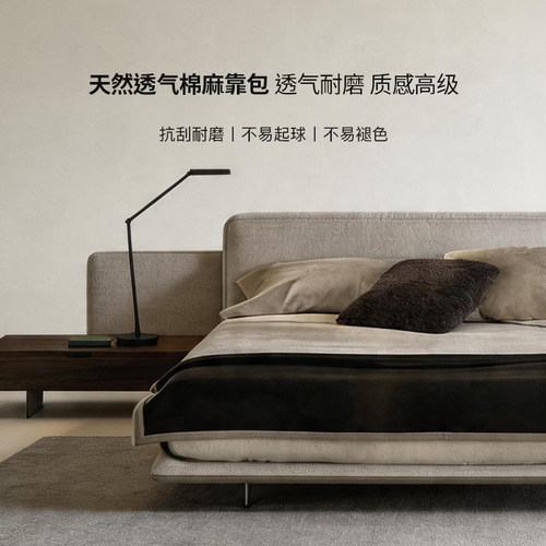 乔登/地平线床主卧现代极简中古奶油风轻奢高级感宽屏双人床布艺 - 图1