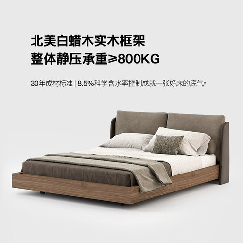 乔登/意式极简布艺床主卧奶油中古风实木床1.8米现代轻奢高级感床 - 图3