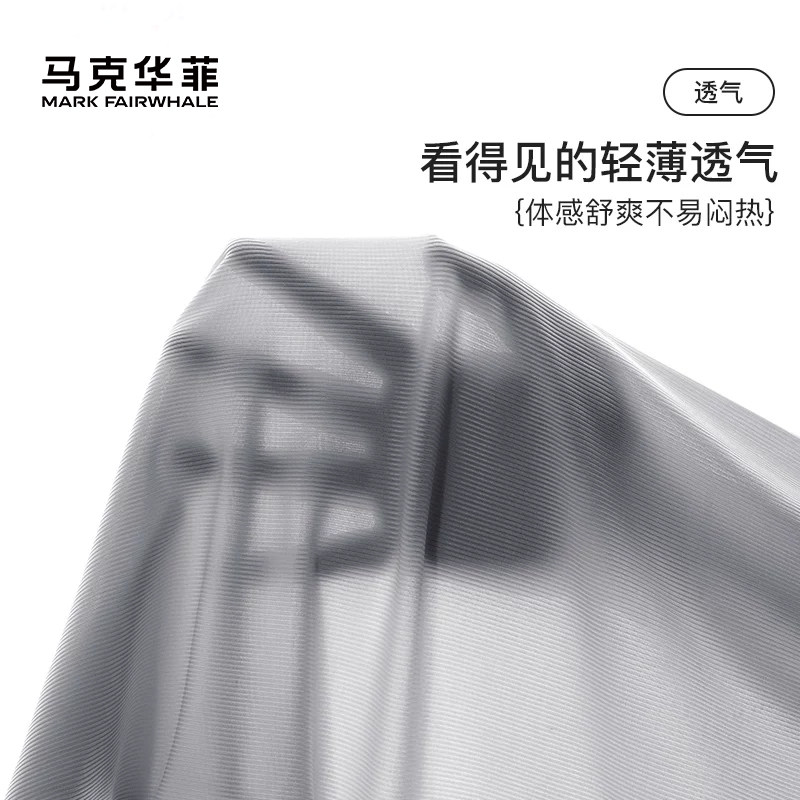 马克华菲男童女童防蚊裤儿童夏季款长裤轻薄裤子灯笼裤休闲裤娜jz