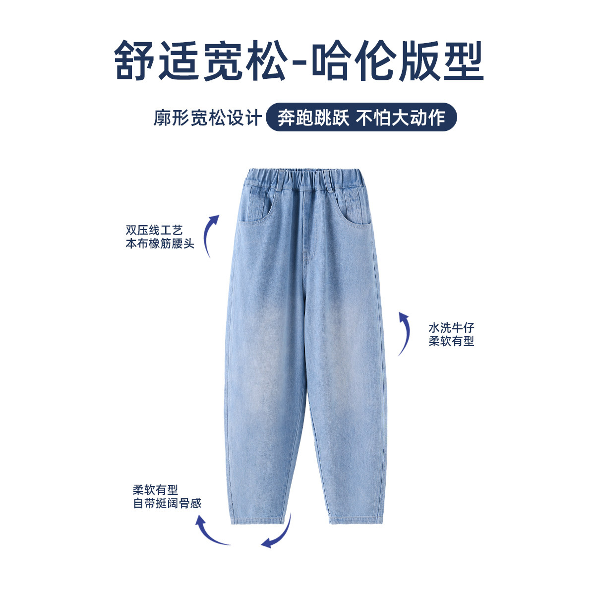 Mark Huafei loose, soft and wear-resistant washed harem pants