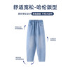 Mark Huafei loose, soft and wear-resistant washed harem pants