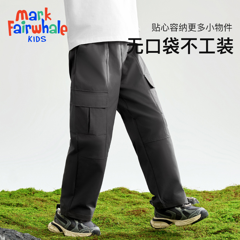 马克华菲男童裤子2025新款春季装纯棉儿童运动户外徒步工装裤潮JZ