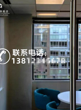 手机号码定制玻璃门贴纸