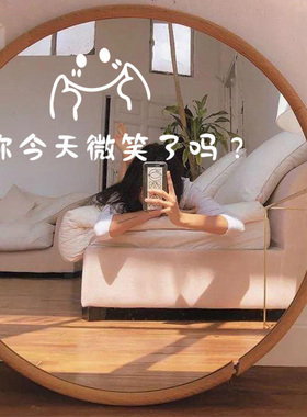 你今天微笑了吗创意文字镜子装饰贴纸服装店试衣镜布置贴字墙贴画