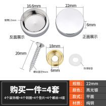 White Design Glass Mirror Nail Advertising Nail Fixed Tile Copper Trim Nail Button Expansion Self Tapping Screw Hole Decoration Cap
