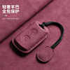 Yamaha Motorcycle Retro Leather Key Case