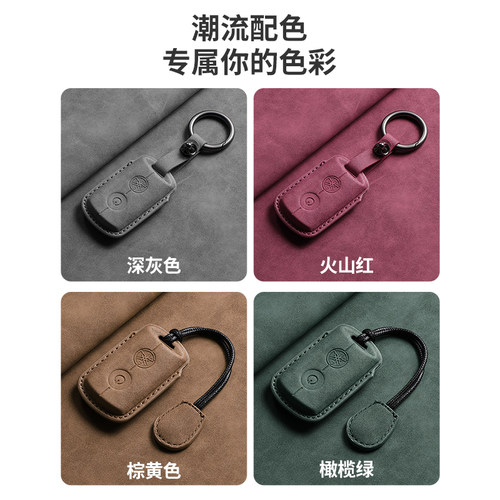 2025款雅马哈xmax300摩托车钥匙套NMAX155电瓶车NVX155遥控保护套 - 图3