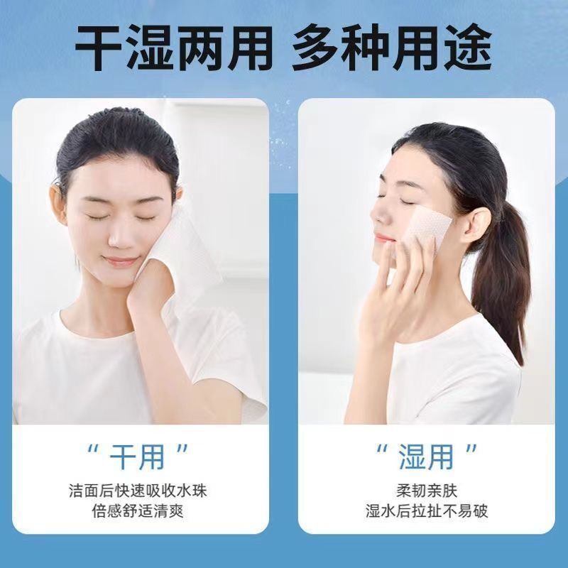 【阿坤专属6】一次性洁面擦脸卸妆抽取式棉柔巾加厚加大洗脸巾