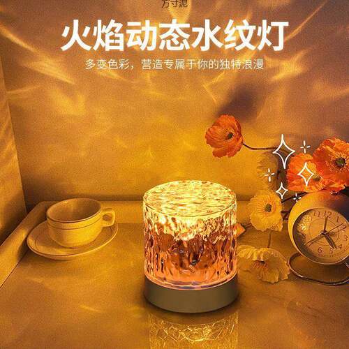 旋转氛围灯梦幻夜灯网红动态台灯氛围水波纹卧室床头投影水晶灯厂 - 图2