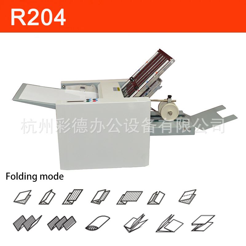 R204+3L自动收纸小型折页机4梳A4折纸机说明书折叠机 - 图3