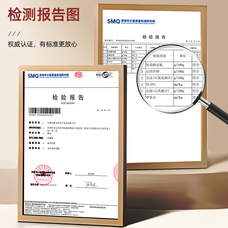 沙井乡蚝油85%蚝汁0添加防腐剂色素味精独立小袋装传统蚝油非遗品