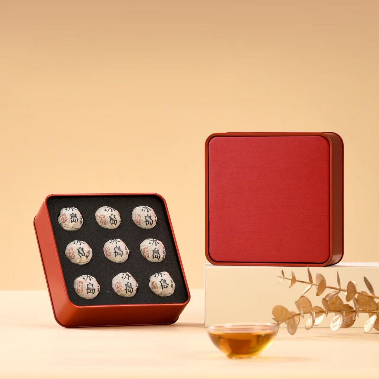 龙珠茶叶礼盒9颗装龙珠茶叶包装空盒普洱茶龙珠包装空礼盒可定制,淘宝优惠券,粉丝福利购,淘宝优惠卷